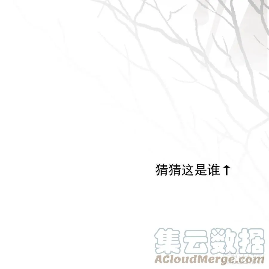 第150话 意想不到 第70页