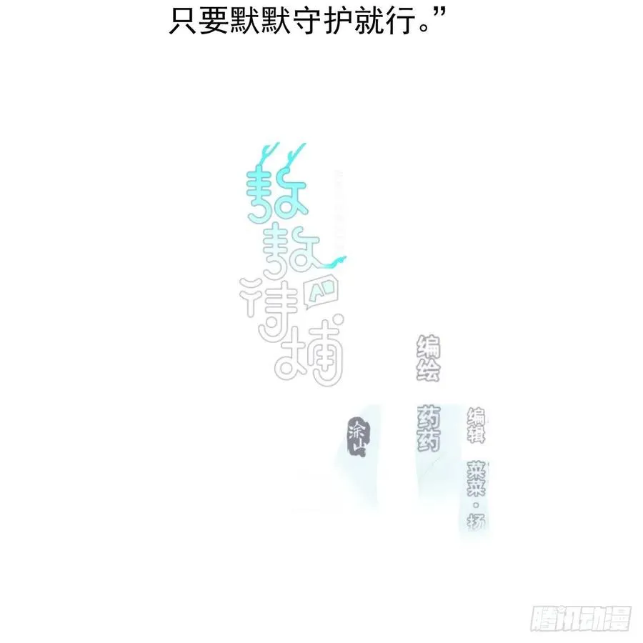 第151话 如有来生 第2页