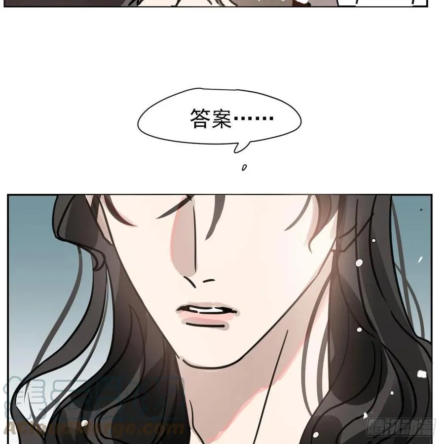 第151话 如有来生 第10页