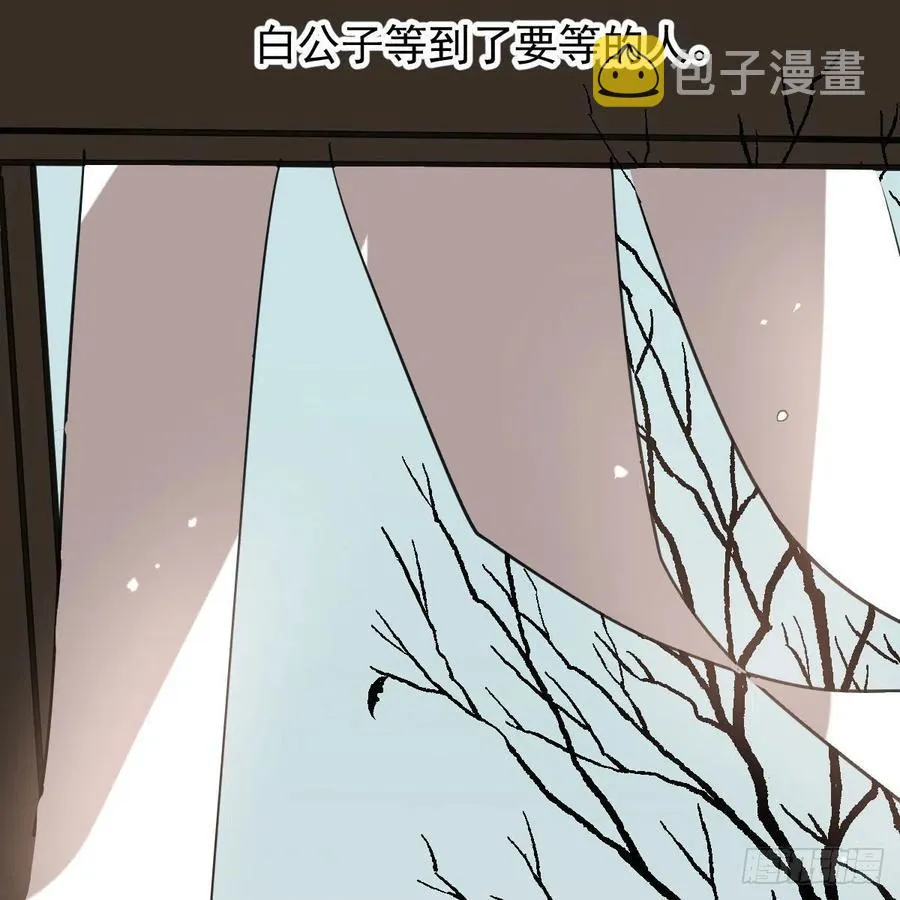 第151话 如有来生 第15页