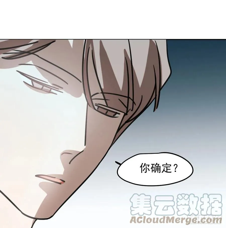 第151话 如有来生 第40页