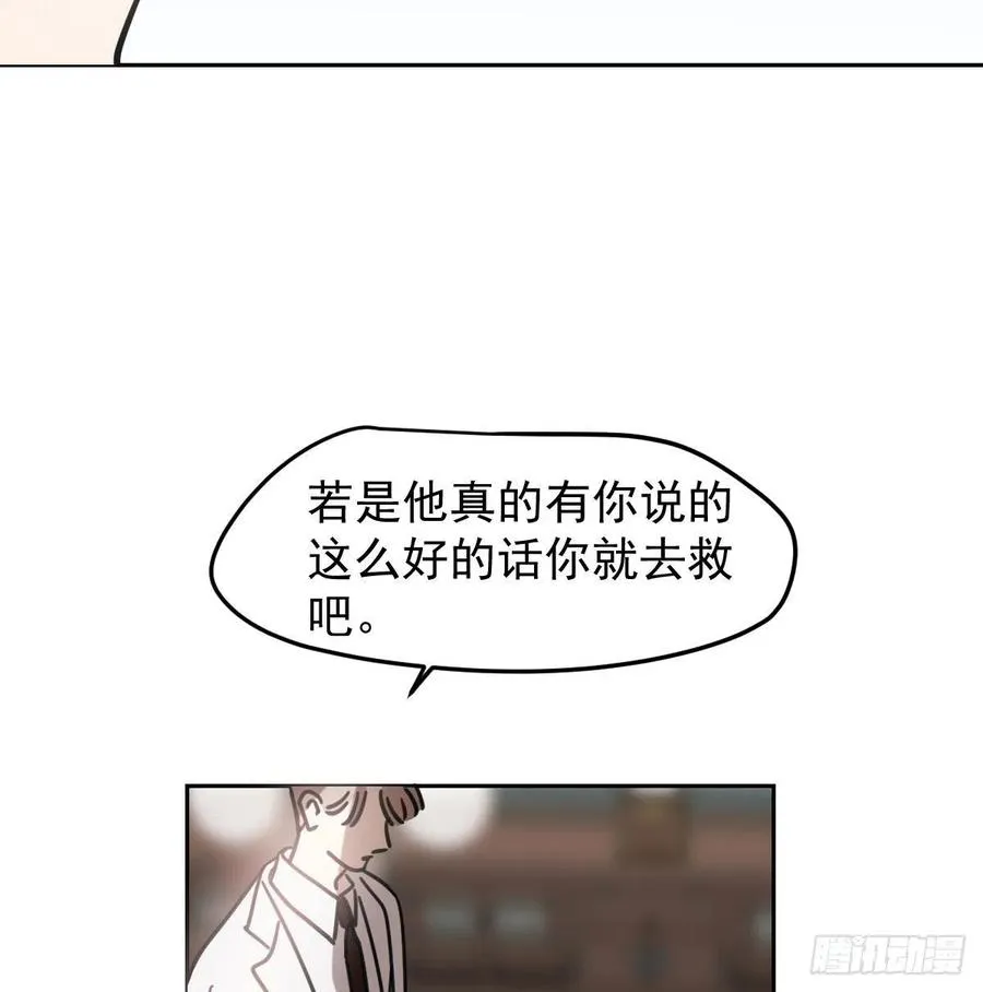 第151话 如有来生 第41页