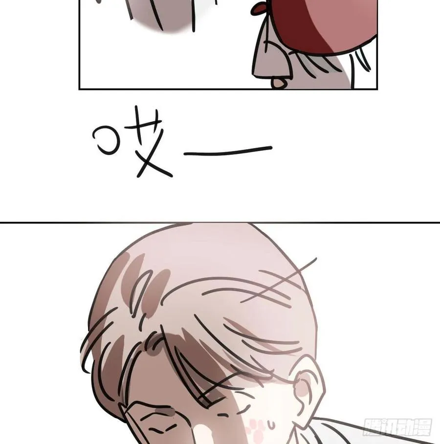 第151话 如有来生 第50页