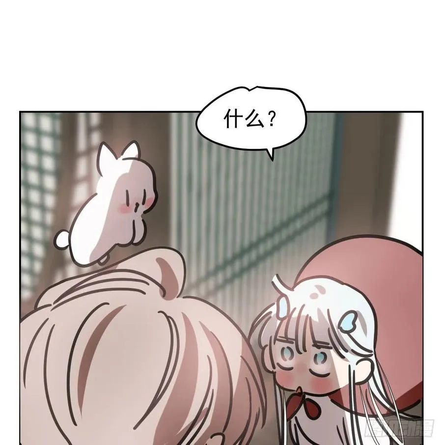 第151话 如有来生 第54页