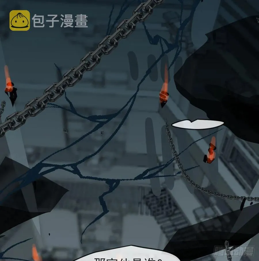 第151话 如有来生 第59页