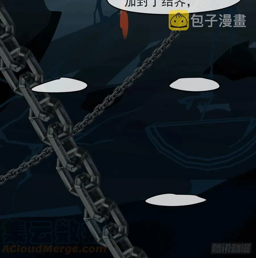 第151话 如有来生 第61页