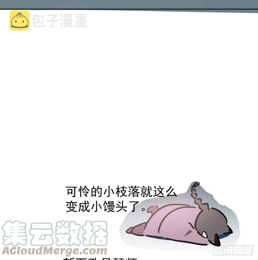 第151话 如有来生 第64页