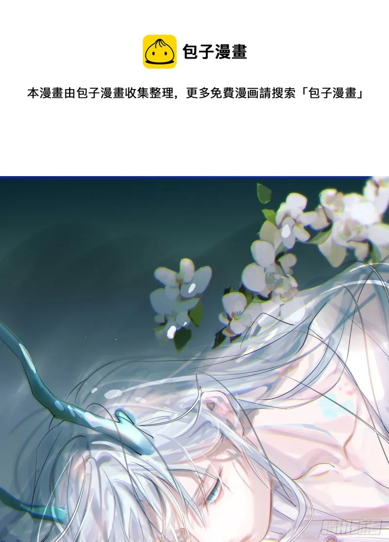 第152话 要一千年 第1页