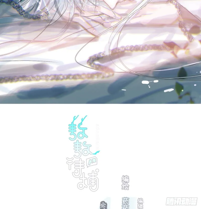 第152话 要一千年 第2页