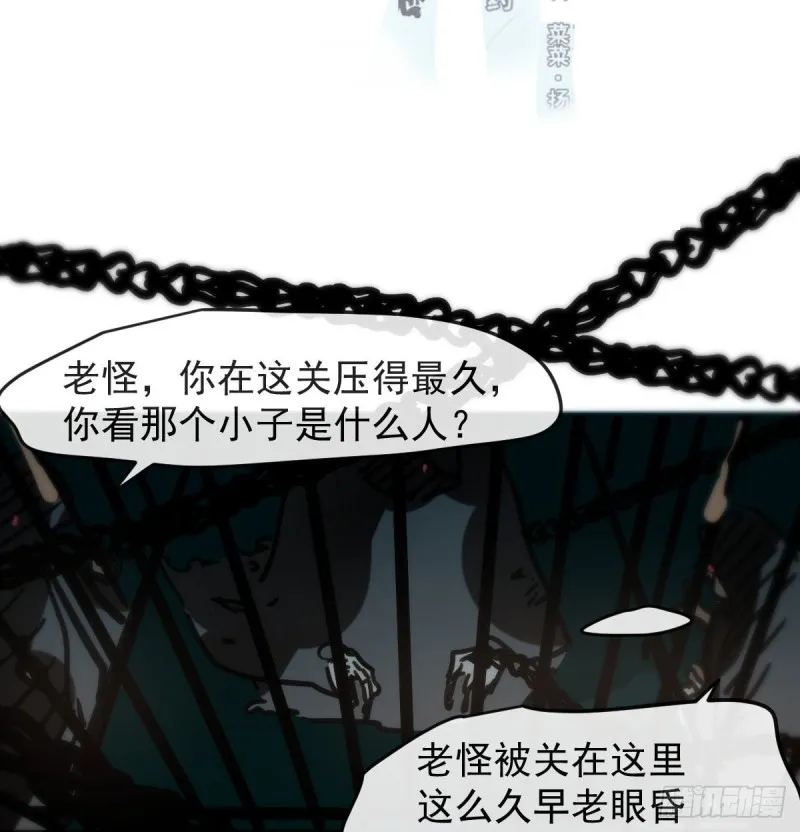第152话 要一千年 第3页