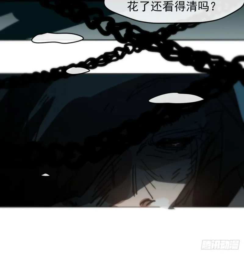 第152话 要一千年 第4页