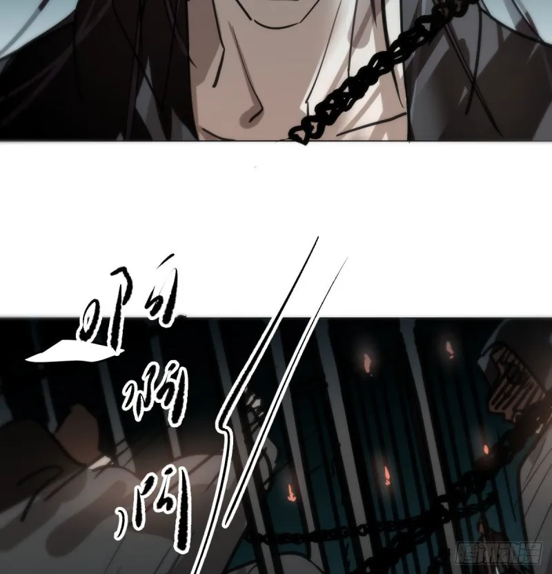 第152话 要一千年 第6页