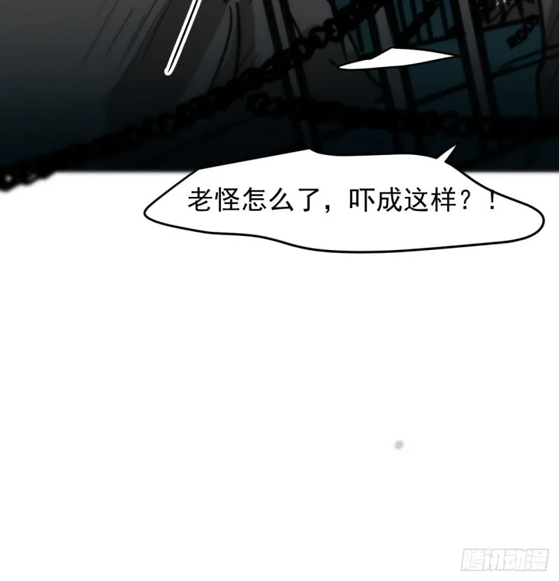 第152话 要一千年 第7页