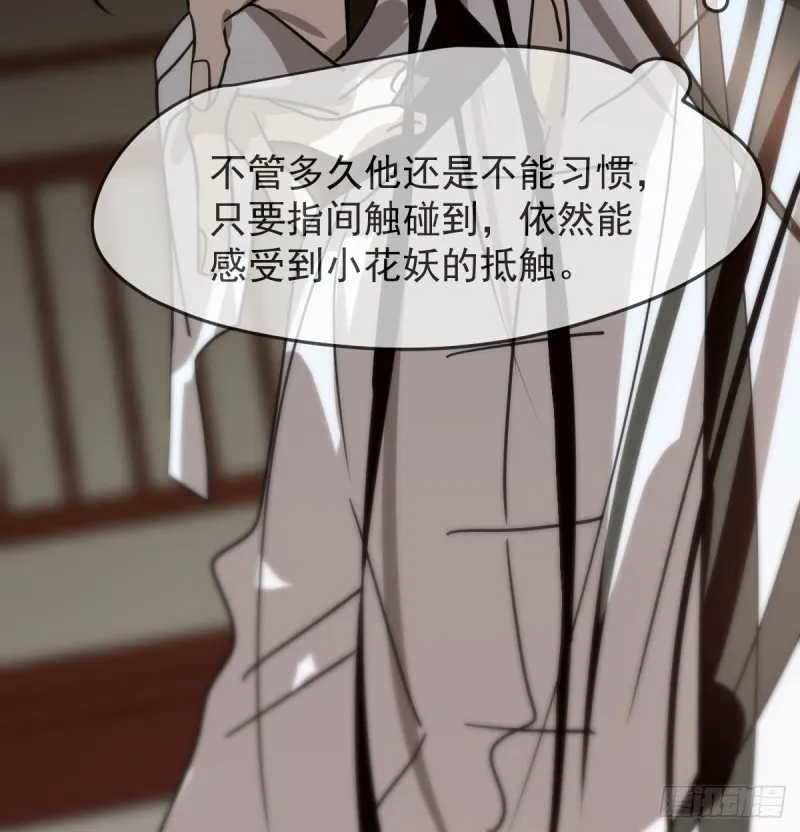 第152话 要一千年 第13页