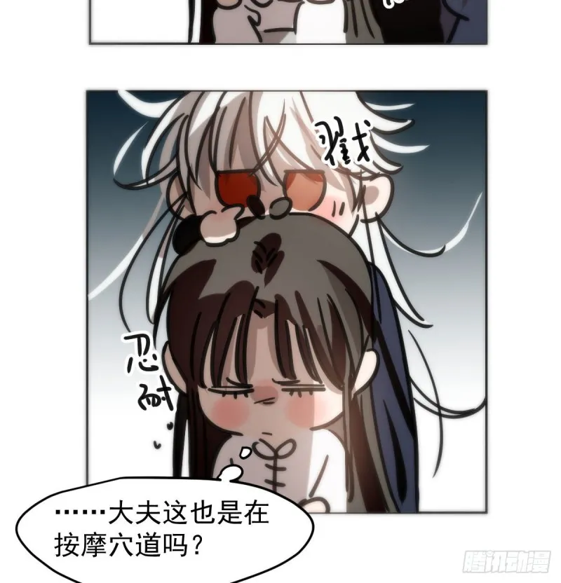 第152话 要一千年 第16页