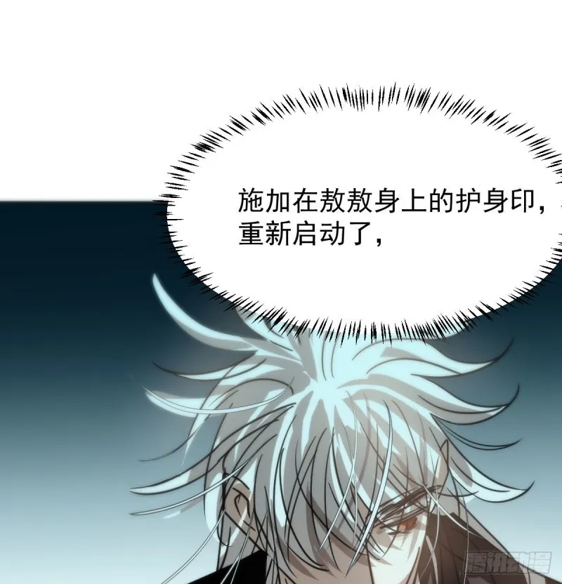 第152话 要一千年 第20页