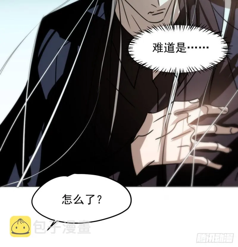 第152话 要一千年 第21页