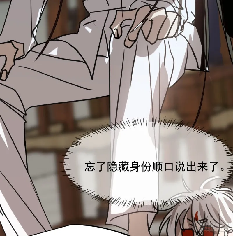 第152话 要一千年 第27页