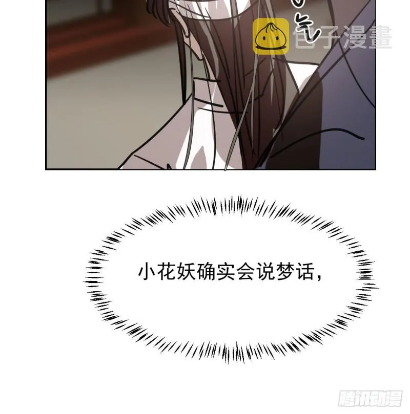 第152话 要一千年 第34页