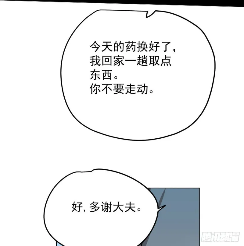 第152话 要一千年 第37页