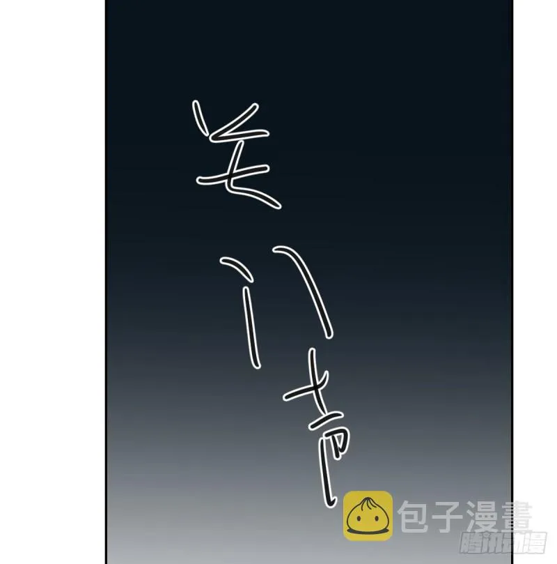 第152话 要一千年 第39页