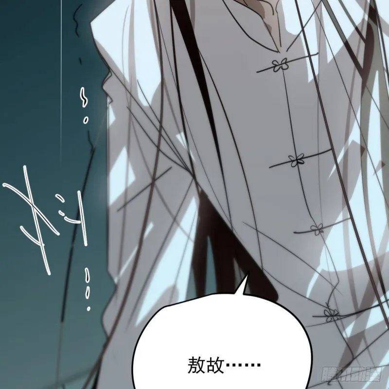 第152话 要一千年 第43页