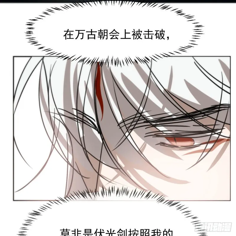 第152话 要一千年 第48页