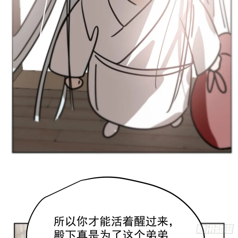 第152话 要一千年 第51页