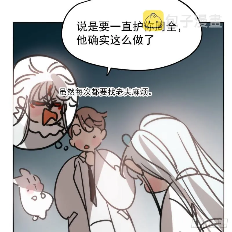 第152话 要一千年 第53页
