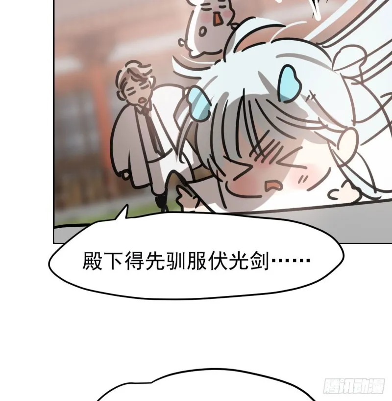 第152话 要一千年 第62页