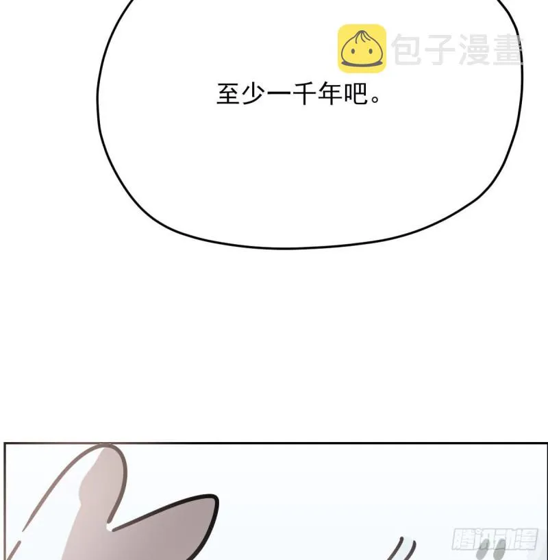 第152话 要一千年 第65页