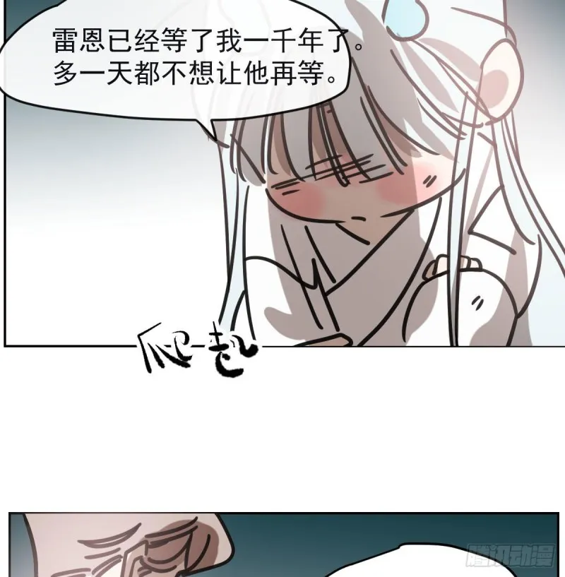 第152话 要一千年 第69页