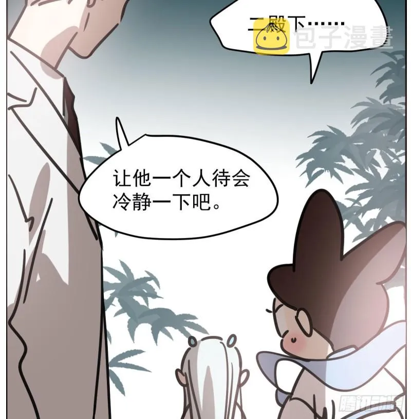 第152话 要一千年 第70页