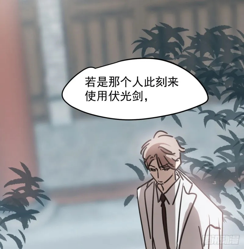 第152话 要一千年 第74页