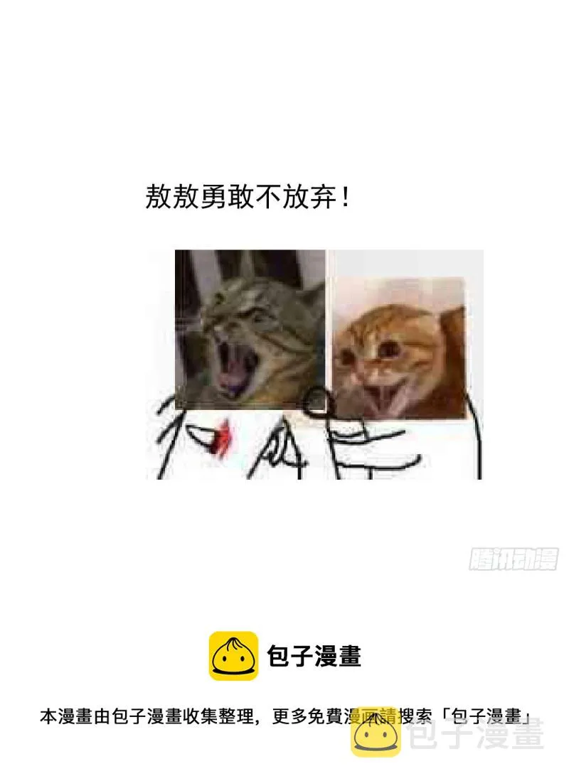 第152话 要一千年 第79页