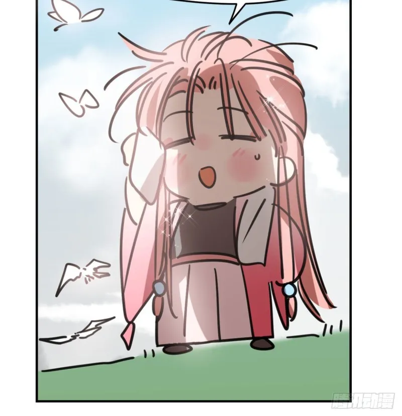 第153话 勇敢敖敖 第12页