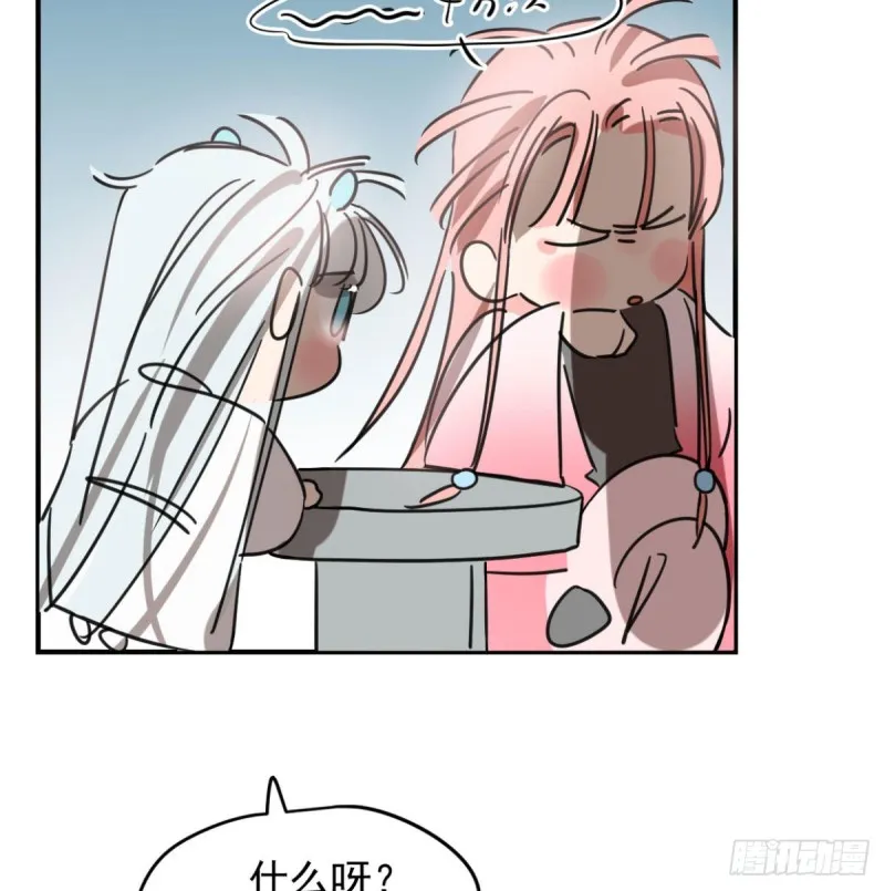 第153话 勇敢敖敖 第37页