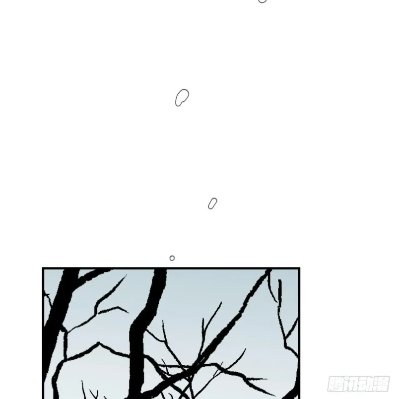 第153话 勇敢敖敖 第43页