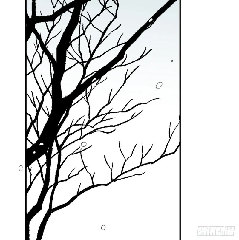 第153话 勇敢敖敖 第44页