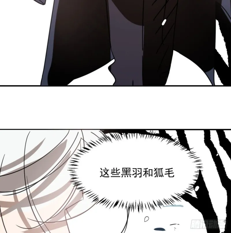 第153话 勇敢敖敖 第48页