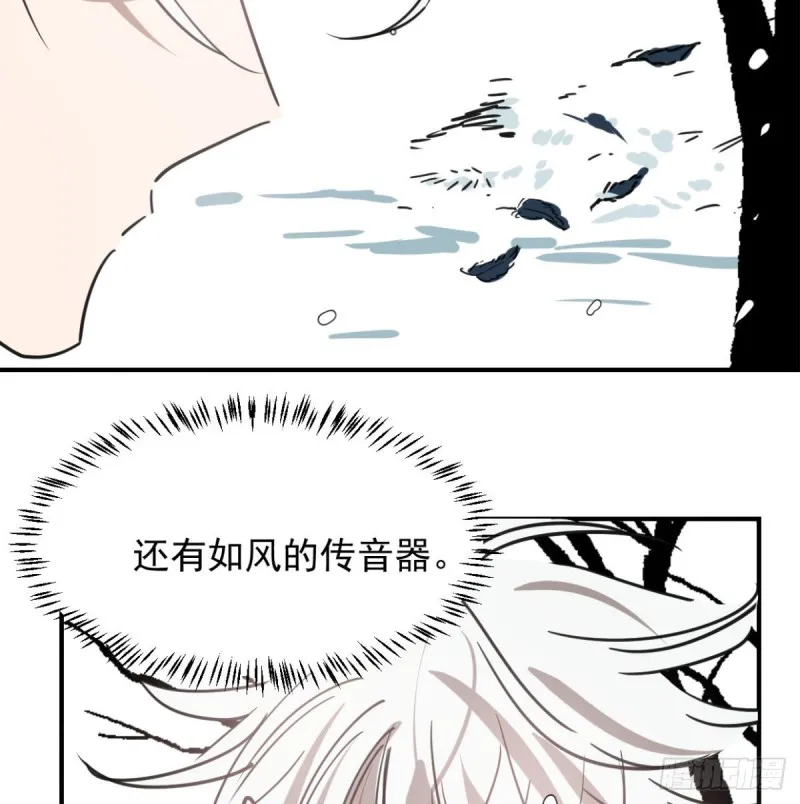 第153话 勇敢敖敖 第49页