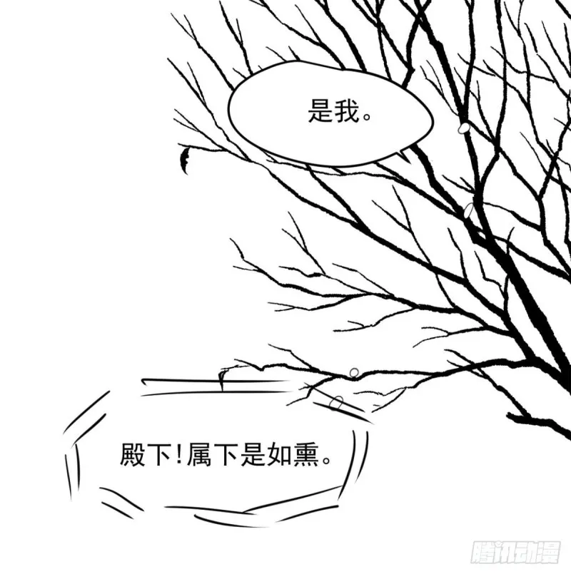 第153话 勇敢敖敖 第53页