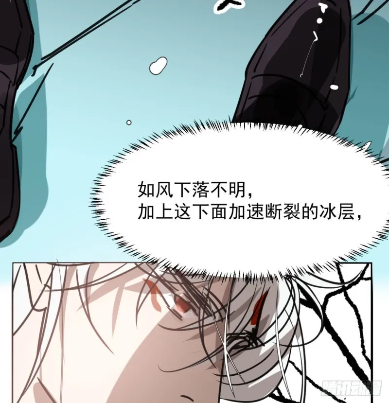 第153话 勇敢敖敖 第55页