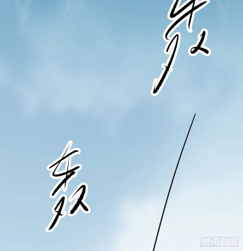 第153话 勇敢敖敖 第63页