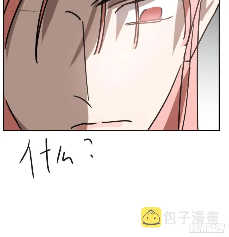 第153话 勇敢敖敖 第71页