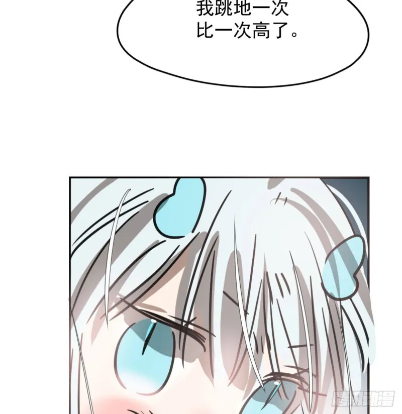 第153话 勇敢敖敖 第73页
