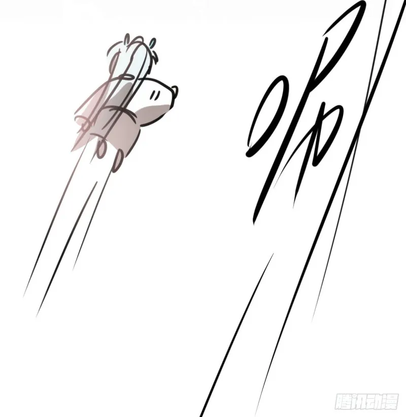 第153话 勇敢敖敖 第78页
