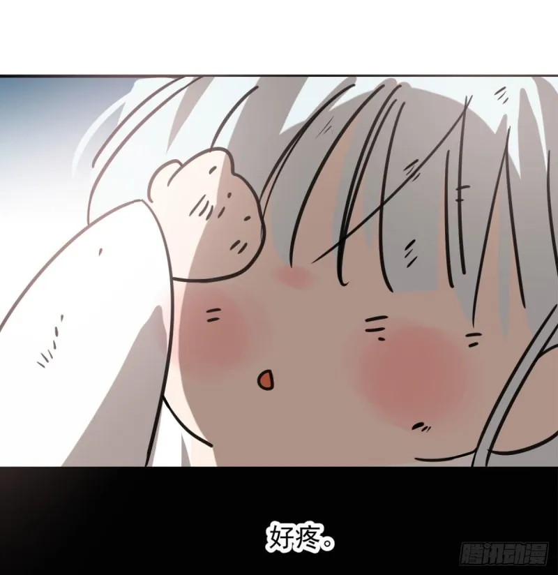 第153话 勇敢敖敖 第82页