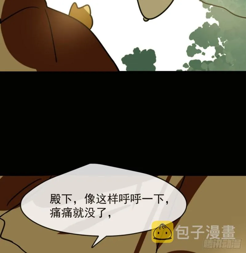 第153话 勇敢敖敖 第84页