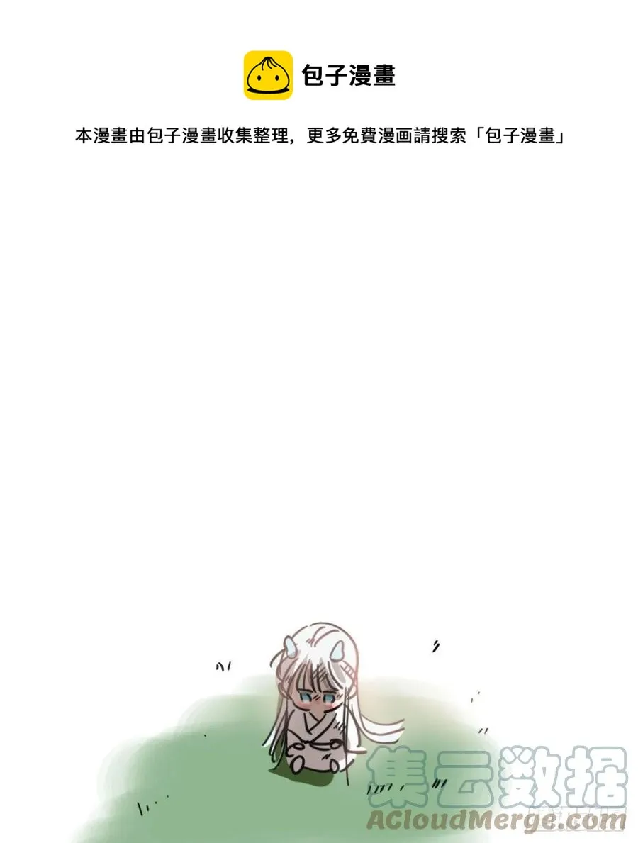 第154话 飞龙在天 第1页